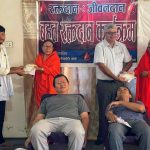 नेपाल मानव धर्म सेवा समितिको आयोजित रक्तदान