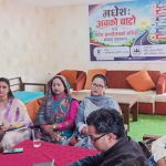 मधेशी राजनीतिमा नेतृत्व पुस्तान्तरण र नयाँ एजेण्डाको बहस
